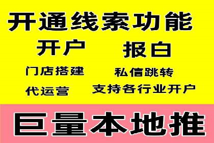 百度竞价代理的预算管理与效果评估案例